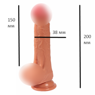 Фалоімітатор 15 см/3,8 см суперреалістик з яєчками на присоску Jack Realistic dildo з вінілу