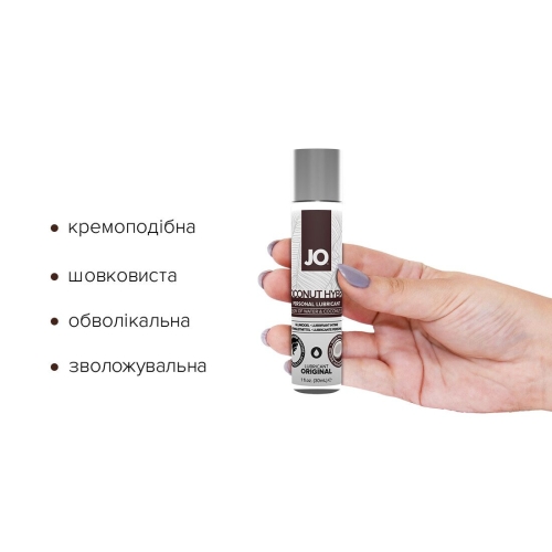 Лубрикант на комбінованій основі System JO SILICONE FREE HYBRID-ORIGINAL ( 30 мл) (Систем Джо) - 2