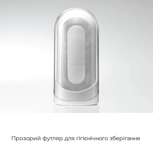 Мастурбатор раскладной бело прозрачного цвета Tenga Flip Zero GRAVITY - 4