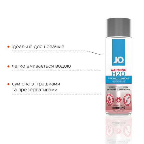 Лубрикант на водній основі System JO H2O-WARMING (240 мл) Доповнення до жіночої мастилі для іграшок і презервативів зігріваючий(Систем Джо) - 3
