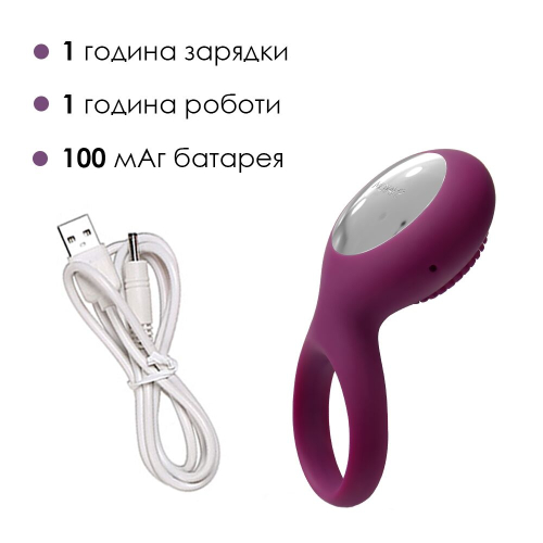 Эрекционное виброкольцо на член фиолетовое Svakom (Сваком) Tyler - 5