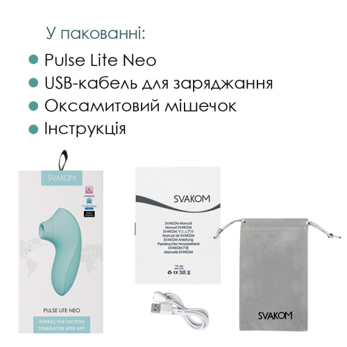 Вакуумний стимулятор для клітора блакитного кольору Svakom Pulse lite neo seafoam blue - 7