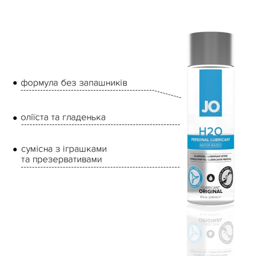 Лубрикант на водній основі System JO H2O-ORIGINAL (240 мл) Доповнення жіночого мастила вагінальний і для іграшок з презервативами(Систем Джо) - 3 Лубрикант на водній основі System JO H2O-ORIGINAL (240 мл) Доповнення жіночого мастила вагінальний і для іграшок з презервативами(Систем Джо) - 3