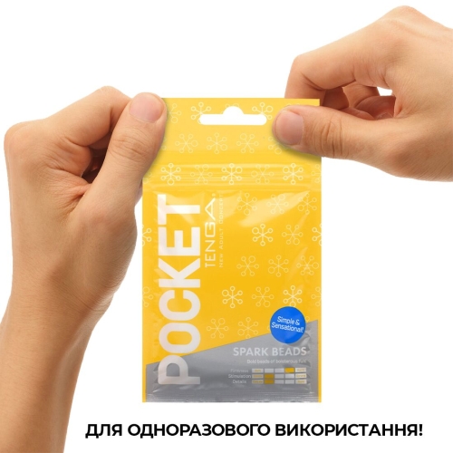 Мастурбатор яйце для чоловіків TENGA Тенга Pocket Spark Beads - 6