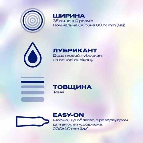Презервативи збільшеного розміру тонкий прозорий натуральний каучуковий латекс із силіконовим мастилом DUREX XL 12 штук - 6