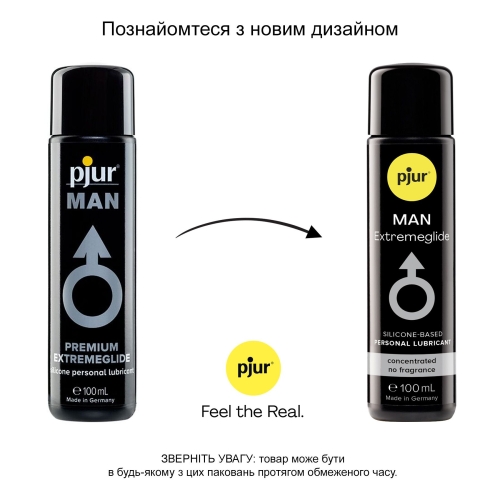 Лубрикант на силіконовій основі pjur MAN Premium Extremeglide 100 мл преміум економний з тривалим ковзанням (П'юр, Пджюр) - 3