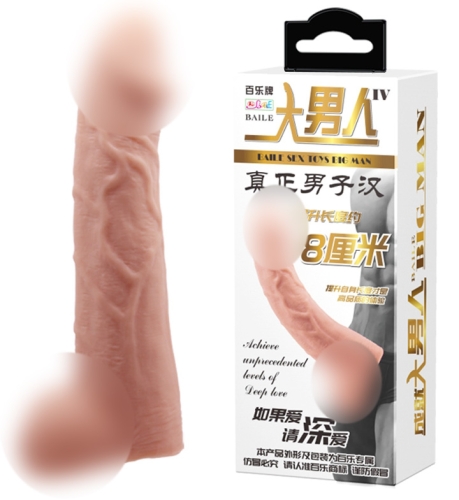 Подовжуюча реалістична насадка на пеніс тілесного кольору BAILE SEX TOYS BIG MAN - 1