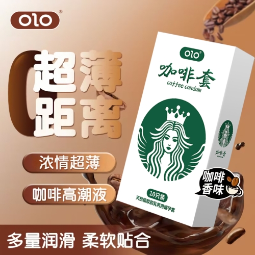 Латексні ультратонкі презервативи в рясному мастилі з ароматом кави OLO Coffee 10 штук - 2