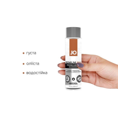 Лубрикант на силиконовой основе System JO ANAL PREMIUM - ORIGINAL (120 мл) (Систем Джо) - 2