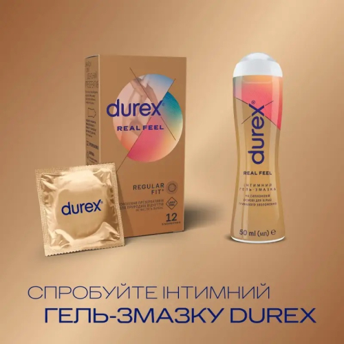 Презервативы из синтетического латекса с силиконовой смазкой Durex Real Feel 12 штук - 6