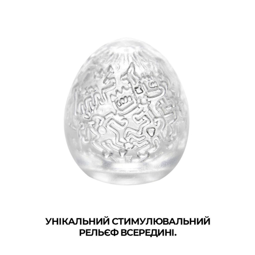 Набір мастурбаторів-яєць Tenga Keith Haring EGG Party Тенга - 3