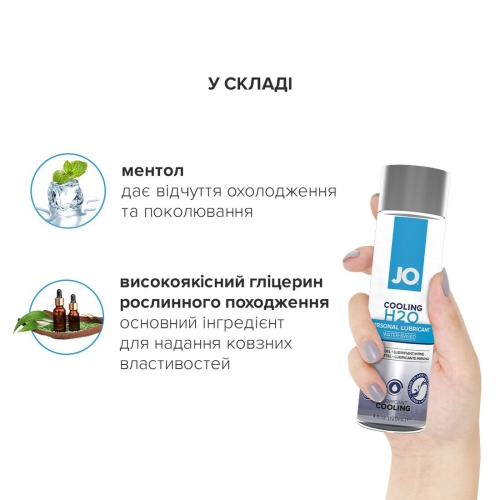 Лубрикант на водній основі System JO H2O-COOLING (120 мл) вагінальний охолоджуючий(Систем Джо) - 4