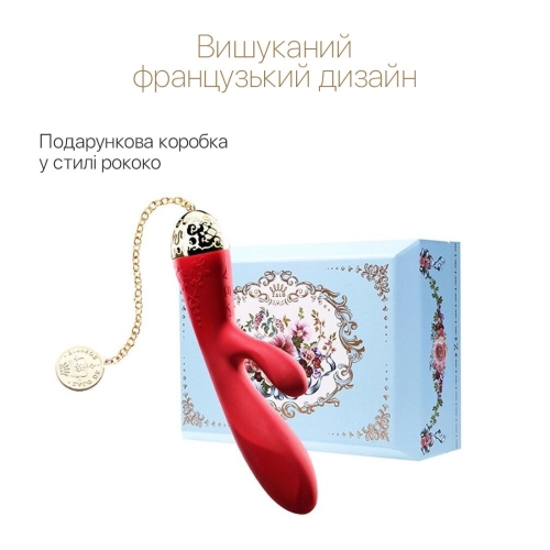 Вібратор із відростком для клітора червоного кольору із золотою монеткою на ланцюжку Zalo Rosalie - 5