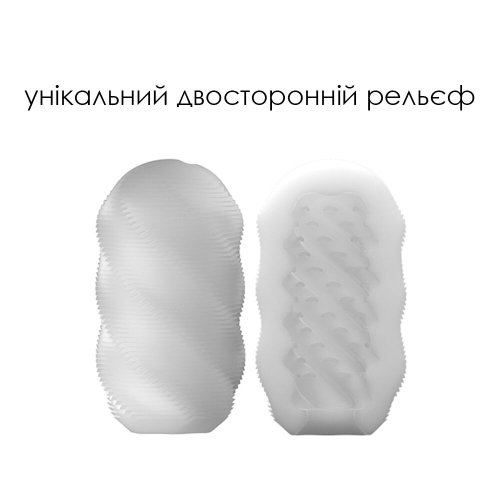 Яйце мастурбатор Сваком Svakom Hedy X-Control - 3