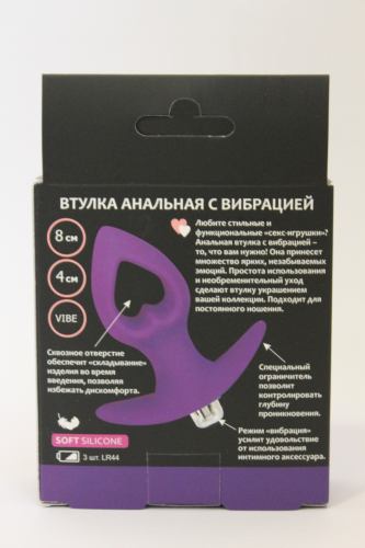 Втулка анальна з вібрацією Sweet Toys L 80 мм d 40 мм, Колір Фіолетовий - 5