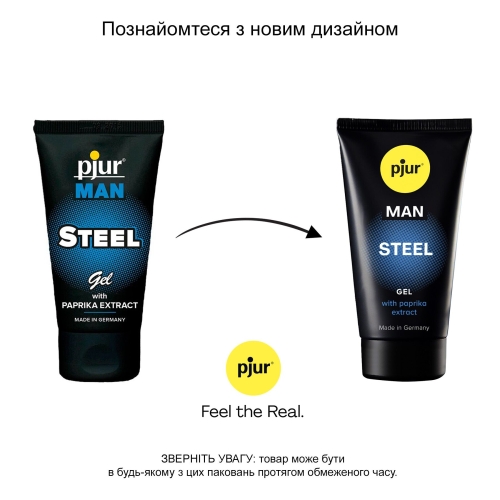 Гель для пениса массажный pjur MAN Steel Gel 50 ml - 3