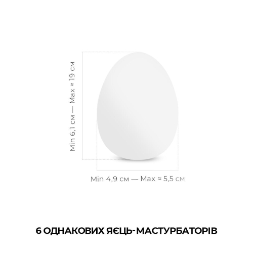 Набір Tenga Egg COOL Pack мастурбаторів-яєць Тенга - 2