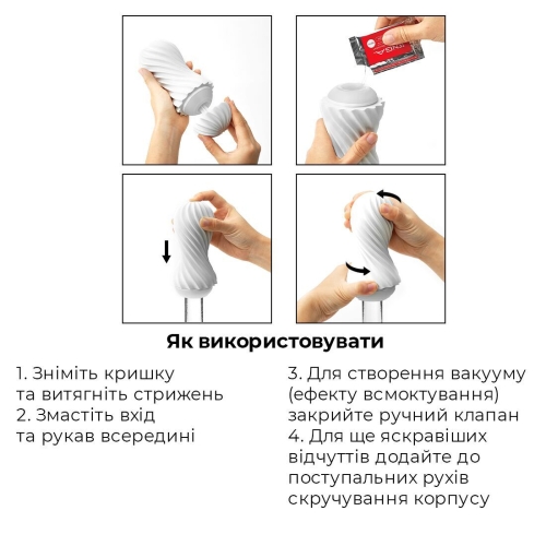 Мастурбатор Tenga FLEX Silky White Тенга - 5
