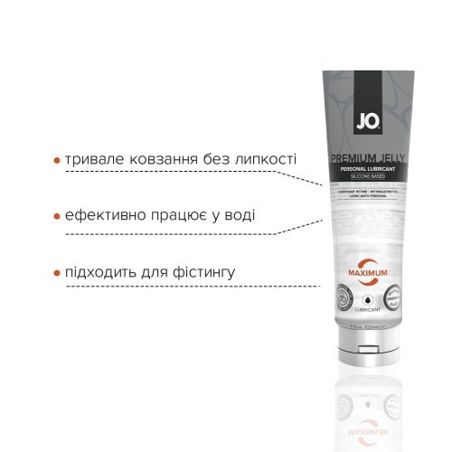 Лубрикант на силіконовій основі System JO PREMIUM JELLY-MAXIMUM (120 мл) максимальна в'язкість вагінальний і для іграшок (Систем Джо) - 3