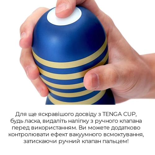 Мастурбатор для пеніса з інтенсивною стимуляцією головки Tenga Premium Rolling Head Cup - 4
