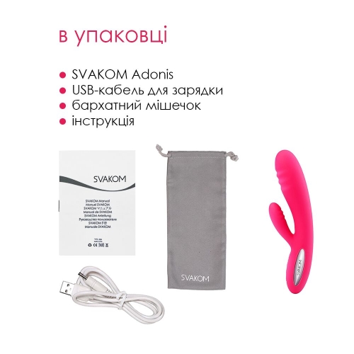 Вибратор кролик для вагинальной и клиторальный стимуляции розовый Svakom Adonis Plum - 6