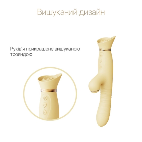 Вибратор пульсатор с вакуумным отростком для клитора желтого цвета Zalo ROSE Thruster Lemon - 3