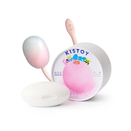 Виброяйцо вагинальное из силикона KISTOY Choco Pop розовое - 1