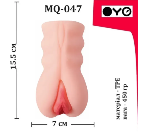 Мастурбатор вагина телесная OYO - Beauty Like Jade - 6
