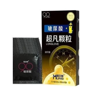 Презервативы с пролонгирующим эффектом с точечной текстурой Muaisi long love black 10 штук