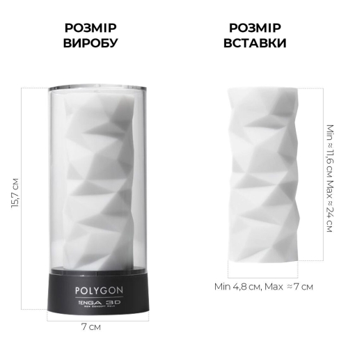 Мастурбатор Tenga 3D Polygon унікальна кутова структура Тенга - 2