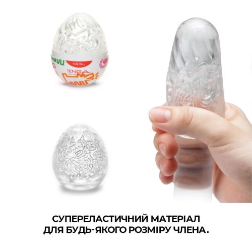 Набір мастурбаторів-яєць Tenga Keith Haring EGG Party Тенга - 4