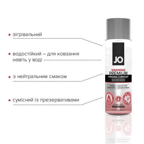 Лубрикант на силіконовій основі System JO PREMIUM-WARMING (60 мл) вагінальний до жіночої мастилі зігріваючий водостійкий і для іграшок (Систем Джо) - 3