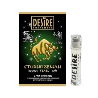 Чоловічі парфуми орієнтально-деревні з феромонами Desire Зодіак Телець 5 мл аромат Boss In Motion Green на масляній основі