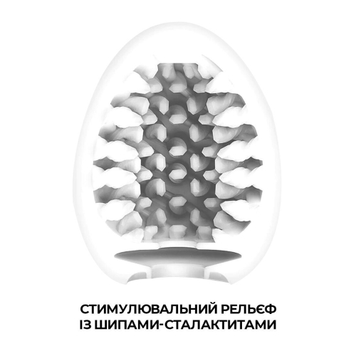 Мастурбатор яйце Tenga Egg Brush - 3