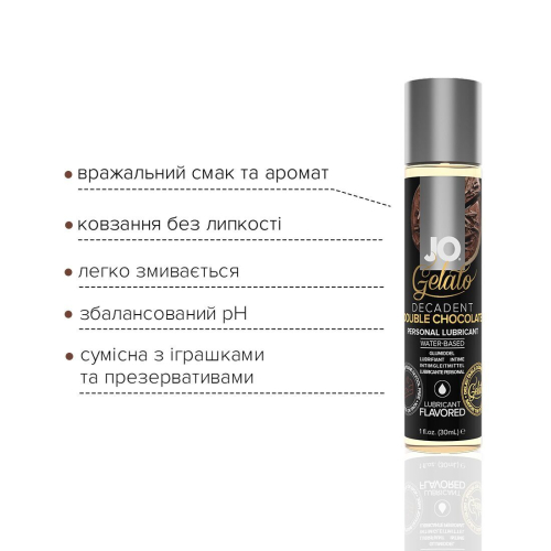 Лубрикант на водній основі зі смаком шоколаду System JO GELATO 30 мл - 3