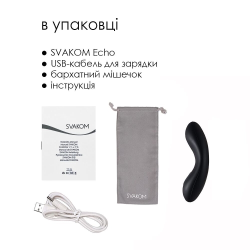 Вібратор для клітора силіконовий чорний Svakom (Сваком) Echo - 7
