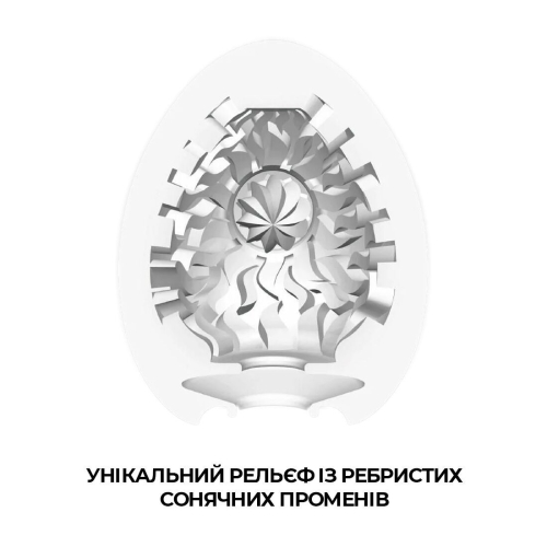 Мастурбатор яйцо Tenga Egg Shiny (Cолнечный) Тенга - 3