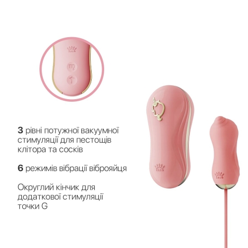 Вакуумный клиторальный стимулятор и виброяйцо розового цвета Zalo UNICORN - 4