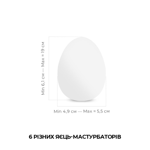 Набор мастурбаторов-яиц Tenga Egg Hard Boild Pack Тенга - 2