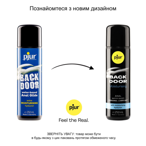 Смазка для анала на водной основе pjur backdoor 250 мл - 3