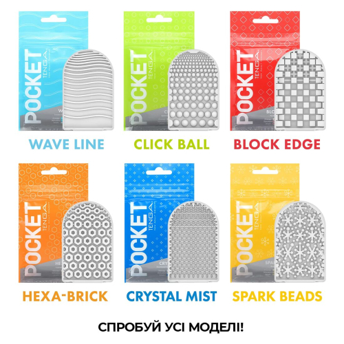 Мастурбатор яйце для чоловіків TENGA Тенга Pocket Hexa-Brick - 7