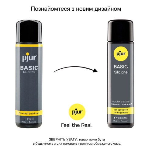 Лубрикант на силиконовой основе pjur Basic Personal Glide 100 мл вагинальный (Пьюр, Пджюр) - 2
