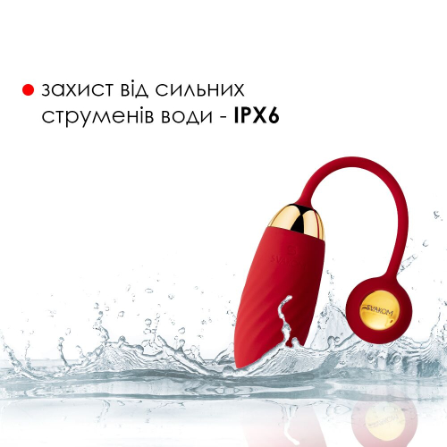 Интерактивное виброяйцо силиконовое красное Svakom Ella Neo - 6