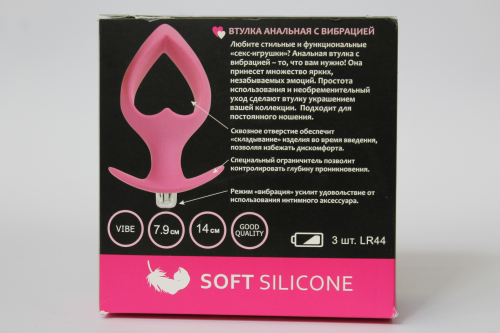 Втулка анальна з вібрацією Sweet Toys L 140 мм d 79 мм, Колір Рожевий - 5