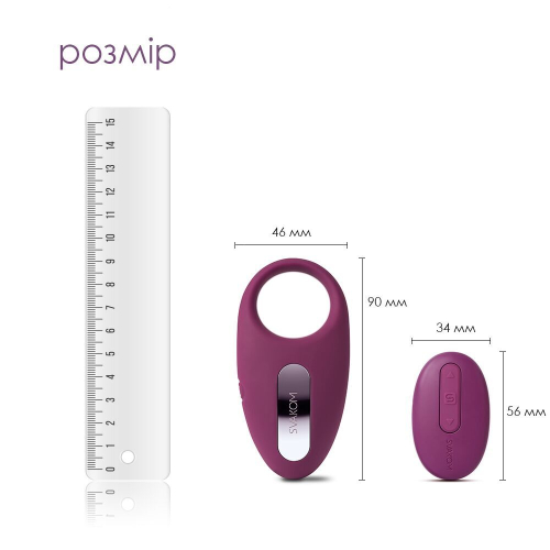 Ерекційне фіброкільце для пеніса фіолетове Svakom (Сваком) Winni - 2