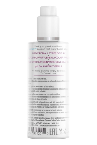 Оральный лубрикант на водной основе со вкусом Маракуйя Wicked Sensual Care 70 мл - 2