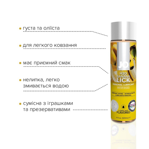 Лубрикант съедобный для оральных ласк вкус банановый леденец System JO H2O 120 мл - 3