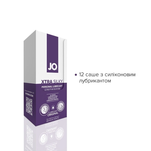 Набор лубрикантов 12 штук по 10 мл на силиконовой основе System JO Foil Display Box JO Xtra - 2
