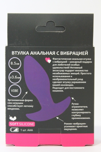 Втулка анальна з вібрацією Sweet Toys L 85 мм d 36 мм, Колір Фіолетовий - 5