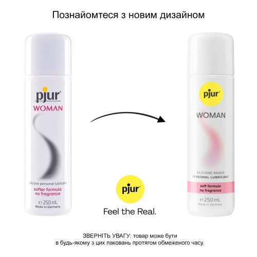Лубрикант на силіконовій основі pjur Woman 250 мл (П'юр, Пджюр) - 3